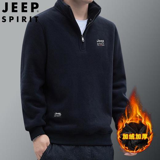 JEEP SPIRIT 秋冬款男摇粒绒加绒半拉链立领时尚休闲卫衣SS7281B 商品图2