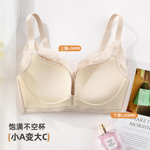 雅黛俪小胸聚拢显大内衣上薄下厚杯性感蕾丝文胸胸罩 商品图2
