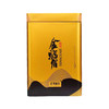 心选丨【买一送一】武夷岵茗 武夷山特级金骏眉250g/罐  特级大红袍250g/罐  多规格可选  茶叶  商品缩略图3