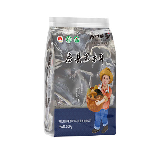 【房州味道】房县黑木耳500g 商品图0