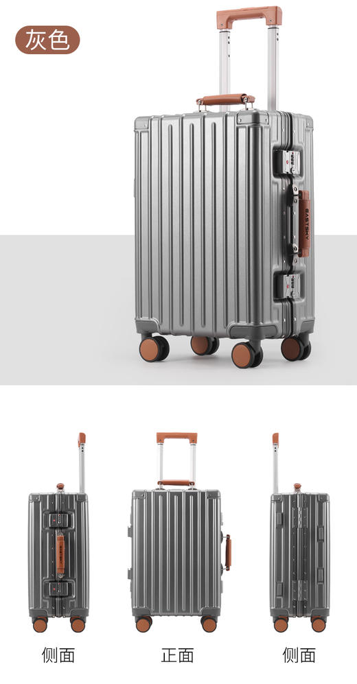驿客睿行铝框拉杆箱20英寸EKX-6026 灰色 商品图1