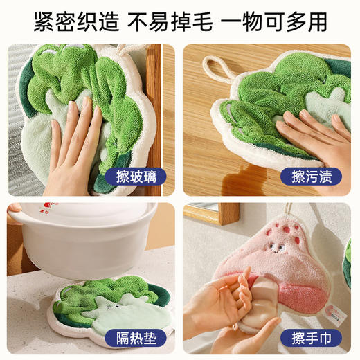 蔬菜系列擦手巾 商品图4