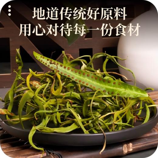 长白山肾精茶黄金草茶嗷嗷叫茶 商品图1