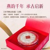 【燕太太】臻燕呈祥燕盏礼盒30g 女性滋补送礼礼盒 商品缩略图0