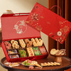 【食味具臻礼盒】悠享时高级进口黄油曲奇饼干礼盒圣诞礼物新年元旦伴手点心订婚喜饼糖果460g 商品缩略图2