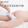 琳达妈咪婴儿手口湿巾(80抽) 商品缩略图3