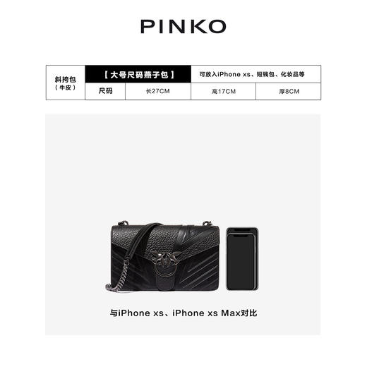 1P21EYY5U1Z99 PINKO 品高PINKO牛皮复古大象印花链条单肩包燕子包女式斜挎包女包 商品图4