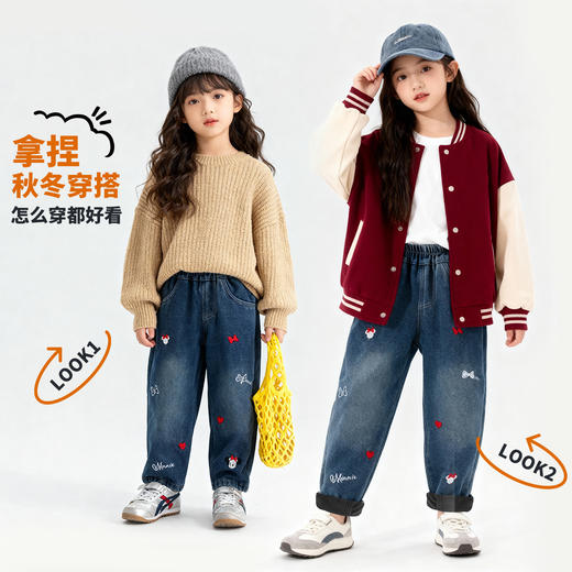 迪士尼女童冬季加绒牛仔长裤ZD4EK023 商品图0