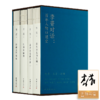 【签名版】《李菁对话：百年人物口述史》 商品缩略图0