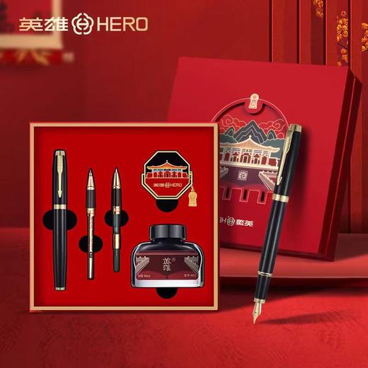 英雄钢笔故宫文创礼盒伴手礼 中国风书签钢笔墨水礼品套装 元旦新年春节礼物 商品图0