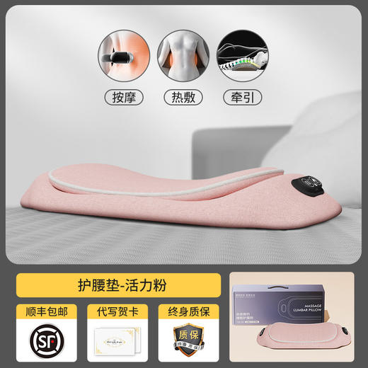 床上按摩护腰靠背垫 实用热敷腰椎专用按摩枕 元旦新年春节礼物 商品图5