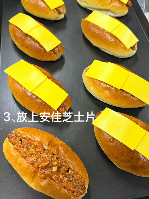 意式番茄肉酱热狗三明治（11点左右出） 商品图9