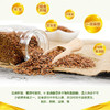 贝蒂斯橄榄亚麻籽油500ml 商品缩略图3
