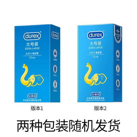 杜蕾斯大号装12只 商品图5