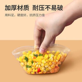 特美居一次性饭盒快餐盒打包盒塑料圆形餐碗带盖外卖打包汤碗450型450套 /厨具 /一次性用品 /一次性餐盒 商品图2