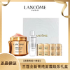 【兰蔻全新菁纯面霜焕采礼盒】内含：清爽面霜60ml*1+极光水50ml*1+菁纯眼霜5ml*4+清爽面霜5ml*4 香港直邮 商品缩略图0