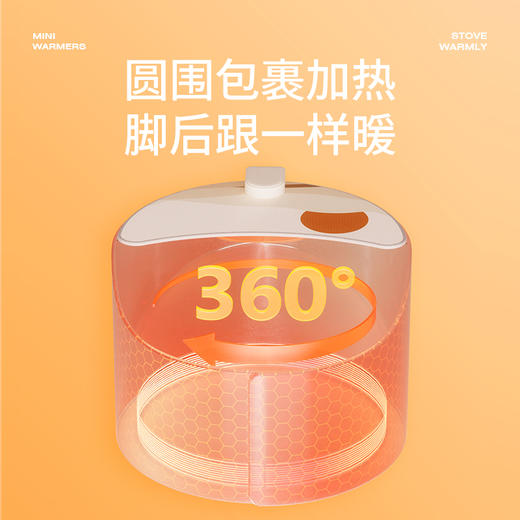 向物圆围暖脚器 暖围围mini 藏于桌下的暖脚炉 10秒速热 商品图5