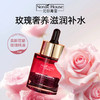 【69元到手3瓶】NORDIC HOUSE 鲜萃玫瑰面部精华油 | 30ml/瓶 舒润不粘腻 温和不刺激 商品缩略图2