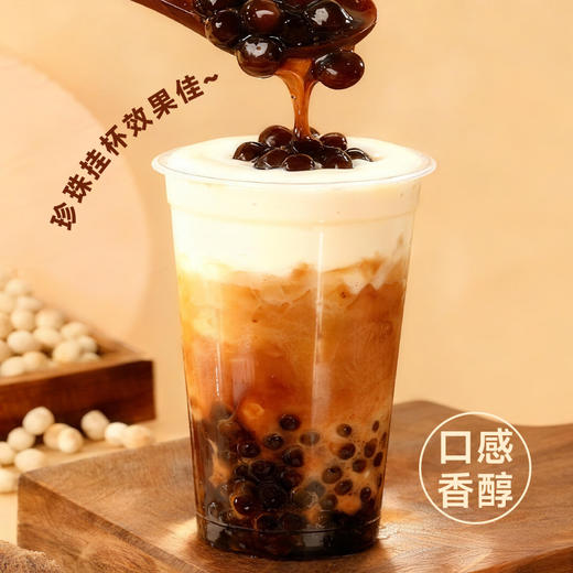 吱趣黑糖风味粉1KG/包茶饮店专用 商品图2