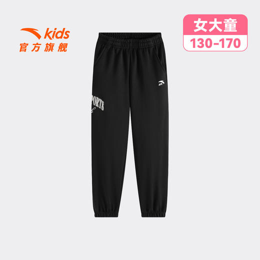 安踏儿童女大童针织运动长裤2025秋冬新款舒适保暖中大童加绒裤子362541719 商品图0