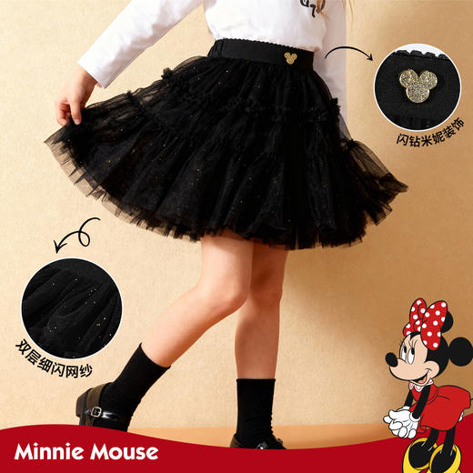 迪士尼儿童女童半身裙XD1DQ013 商品图1