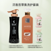 【林栖好物】沉香二十六味草本百草集洗发露护发霜套装 商品缩略图1