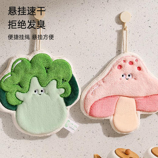 蔬菜系列擦手巾 商品图3