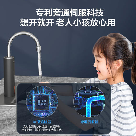 海尔（Haier）即热式电加热水龙头厨房安全速热家用热水宝 防漏电海尔电热水龙头DST-33L1 商品图5