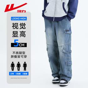 回力工装牛仔裤男2025春秋新款美式高街阔腿休闲裤宽松直筒长裤子