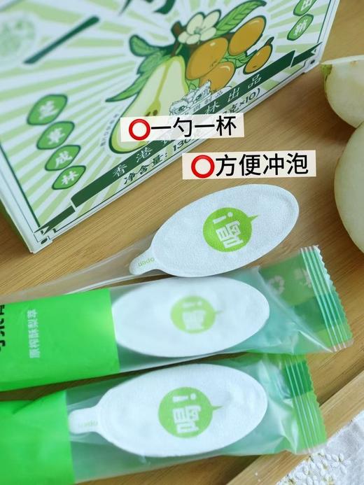 宝芝林无添加一勺砀山梨膏，15.8元1盒10支130g装，明天到 商品图1