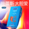 杜蕾斯Love大胆爱吧10只 商品缩略图0