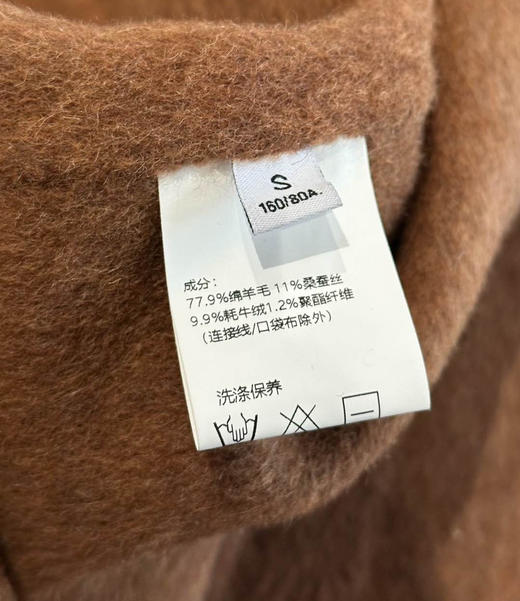 原单致知石湖仙丝牦牛绒长款大衣112605 商品图14