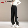 回力运动裤女秋冬季2025新款小个子直筒阔腿裤条纹白灰色休闲卫裤 商品缩略图1