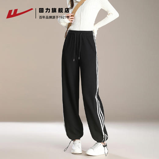 回力运动裤女秋冬季2025新款小个子直筒阔腿裤条纹白灰色休闲卫裤 商品图1