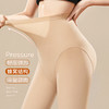寒蝉似景 打底裤袜(VIP)【光腿神器】秋冬自然裸感显瘦提臀裤袜 商品缩略图4