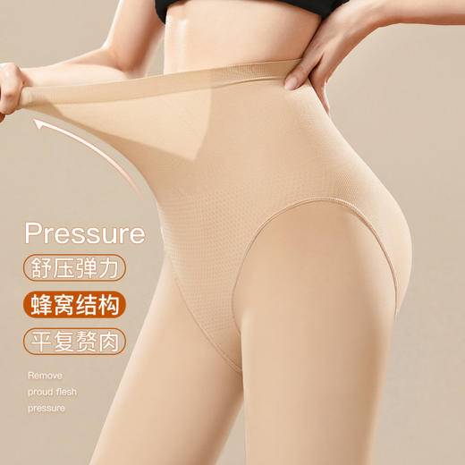 寒蝉似景 打底裤袜(VIP)【光腿神器】秋冬自然裸感显瘦提臀裤袜 商品图4