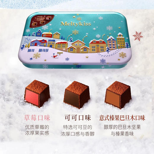 明治雪吻巧克力226g 商品图3