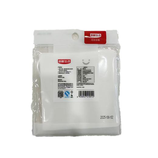 新鲜生活大号馒头纸1051 商品图1