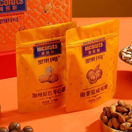 美荻斯坚果1号尚品坚果礼盒2000g 商品图4