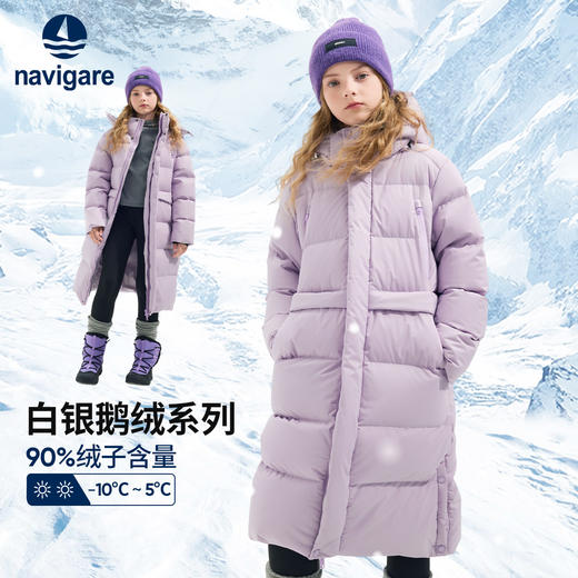 【90鹅绒】【纳维凯尔】【120-175】意大利小帆船男女童长款防寒鹅绒服 商品图0