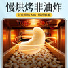 华味亨原味腰果仁450g/罐去衣无添加坚果炒货越南年货团购休闲零食 /休闲食品 /坚果炒货 /腰果 商品缩略图6