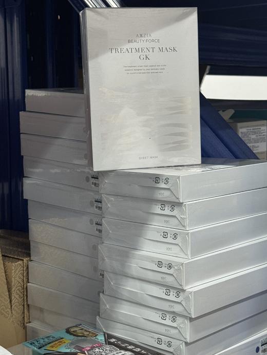 【特卖】AXXZIA 晓姿 GK银绷带面膜 7片/盒【保质期：2026年2-4月 】 商品图1