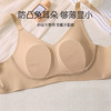 果冻条无痕杯大胸显小文胸 商品缩略图4