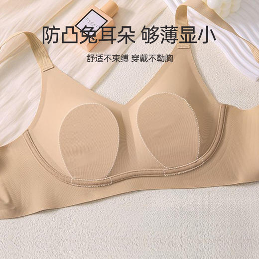 果冻条无痕杯大胸显小文胸 商品图4