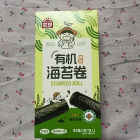 农亨有机海苔卷21g（7支入）