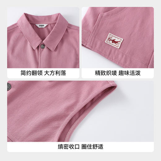 男女童翻领马夹春季新款安奈儿童装EM612562 商品图4