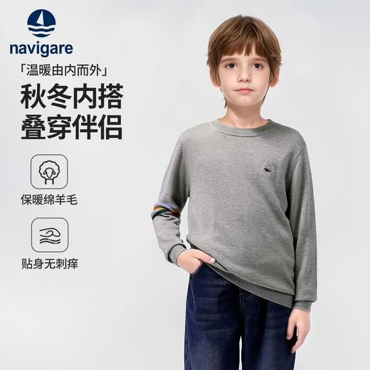 【纳维凯尔】【120-165】意大利小帆船男童羊毛针织衫毛衣 商品图1