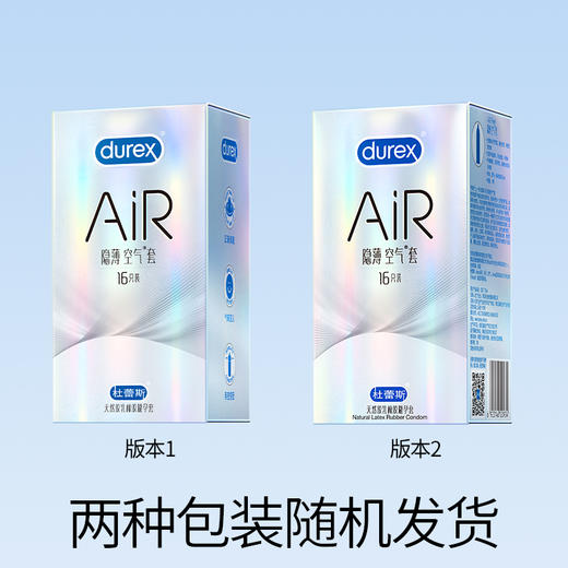 AiR隐薄空气套 16只 商品图7