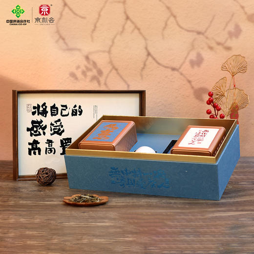 中国供销&京礼会--茉莉花茶 商品图1