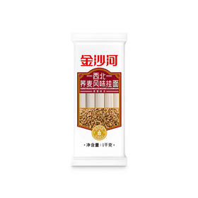 【金沙河】西北荞麦风味挂面1kg
